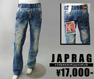 【JAPRAG/ジャプラグ】トリプルウエストデニム(インディゴ・DNM)/メンズ【インポート】【セレカジ】【正規品】