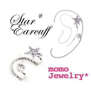 Vymomo Jewelry*zX^[C[Jt(Vo[)ghANZT[̃C[JtoIXg[gp`[tƑ傫߂ȃXg[2̃`[t킢IyNEW BRANDIz