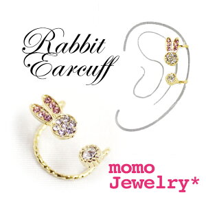 Vymomo Jewelry*zrbgC[Jt(S[h)ghANZT[̃C[JtoI킢炵ocÕrbg`[t͈ACeIXg[̃sNƃNX^2