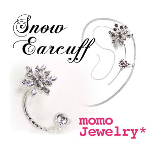 Vymomo Jewelry*zXm[C[Jt(Vo[)ghANZT[̃C[JtoILLƋPXg[gp̌`[t͓~R[fɃsb^IyNEW BRANDIz
