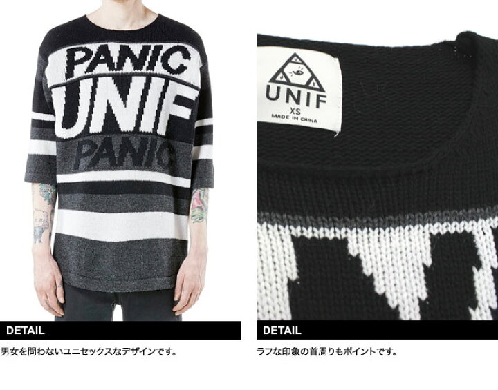 楽天市場】新作【UNIF／ユニフ】 PANIC GAME SWEATER パニックゲーム  