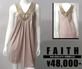 【Faith Connexion/フェイス・コネクション】Vネックカットワーク付きドレス（ヌード・PNK）/レディース【インポート】【セレカジ】【正規品】