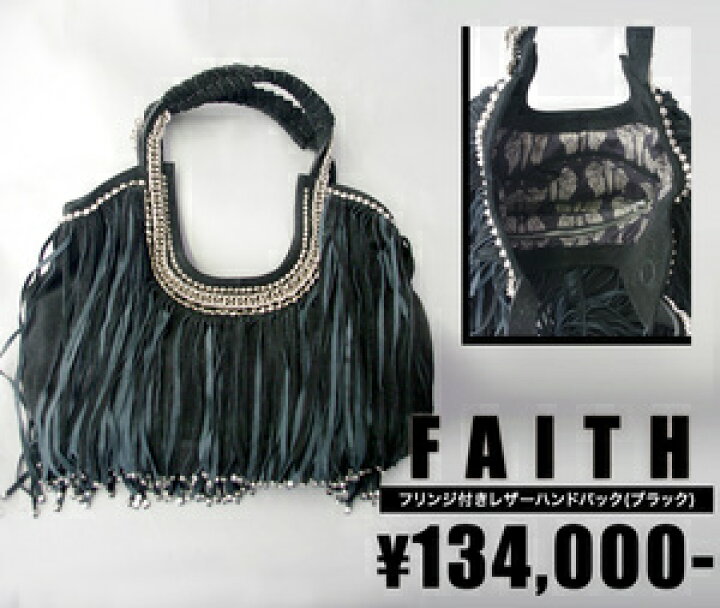 楽天市場】【Faith Connexion/フェイス・コネクション】フリンジ付き 
