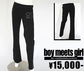 【BOY MEETS GIRL/ボーイミーツガール】 ストーンロゴ入りスウェットパンツ（ブラック・BLK）/レディース【インポート】【セレカジ】【正規品】【after0608】