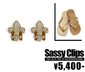 �ySassy Clips/�T�b�V�[�N���b�v�X�z�t���[���E�h�E���X �S�[���h�X�����N���X�^���N���b�v�i�S�[���h�EGLD�j�y�C���|�[�g�z�y�Z���J�W�z�y���K�i�z