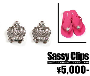 �ySassy Clips/�T�b�V�[�N���b�v�X�z���[�W�N���E���V���o�[�N���A�X�����N���X�^���N���b�v�i�V���o�[�ESLV�j�y�C���|�[�g�z�y�Z���J�W�z�y���K�i�z