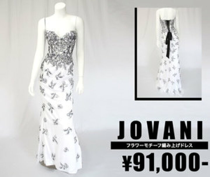 楽天市場】【JOVANI／ジョバーニ】フラワーモチーフ編み上げロング  
