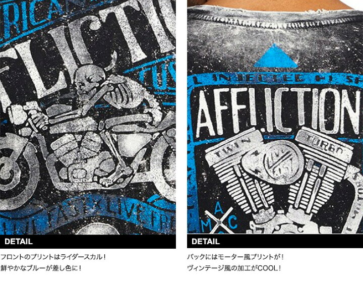 楽天市場】新作【AFFLICTION/アフリクション】MOTOR OIL ライダー  