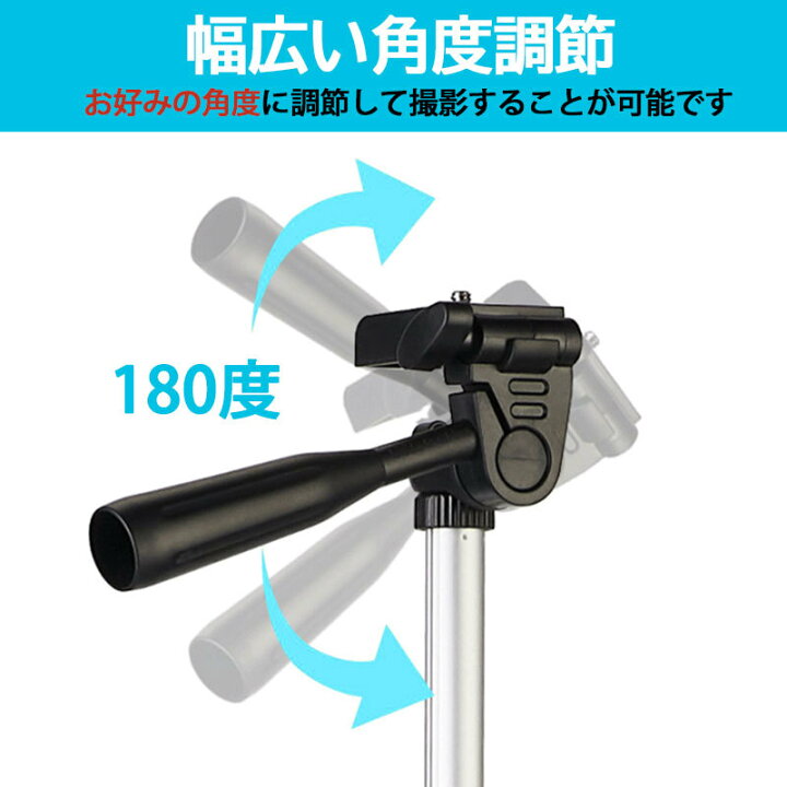 楽天市場】iphone スマートフォン 携帯 用 アルミ4段 三脚 3WAY雲台 固定ホルダー セット 収納袋付き ビデオスタンド カメラスタンド ビデオカメラ デジタルカメラ : Selectshop-one 楽天市場】iphone スマートフォン 携帯 用 アルミ4段 三脚 3WAY雲台 固定ホルダー セット 収納袋付き ビデオスタンド カメラスタンド ビデオカメラ デジタルカメラ : Selectshop-one