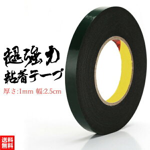 yMAX30%OFFIXN[|zzz  ʃe[v  2.5cm O p RN Zg  DIY jH J ς V u