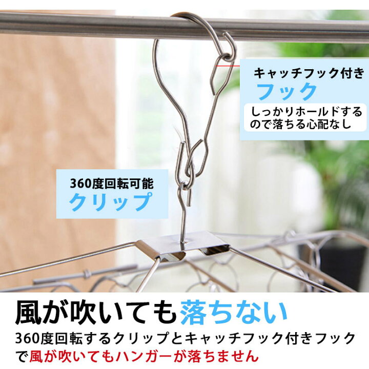 楽天市場】ステンレスピンチハンガー ピンチ 52個付き オールステンレスハンガー 洗濯バサミ 洗濯ばさみ 折りたたみ 物干し 角ハンガー ステンレスハンガー さびにくい 送料無料 : Selectshop-one 楽天市場】ステンレスピンチハンガー ピンチ 52個付き オールステンレスハンガー 洗濯バサミ 洗濯ばさみ 折りたたみ 物干し 角ハンガー ステンレスハンガー さびにくい 送料無料 : Selectshop-one