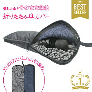 y MAX30%OFFIXN[|zz zPJo[ ܂ݎPJo[ P P[X ܂肽ݎPp P z }CNt@Co[ ybg{gz_[ zPJo[ 