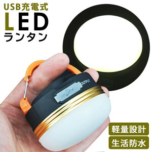 LED ^ [d ^ 邢 USB[d USB h LED^ RpNg d AEghA Lv X}z[d d 펞 ނ p^