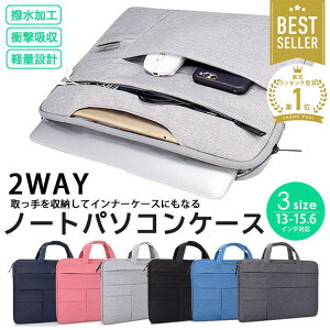 �y MAX20%OFF�I���X�������N�[�|���z�z�� �z�m�[�g�p�\�R�� �P�[�X �m�[�g�p�\�R���P�[�X ���[ �p�\�R���P�[�X ������� PC�P�[�X �y�� ���� 11 11.6 12 13 13.3 14 15 �C���` �m�[�gPC a4 �p�\�R�� �o