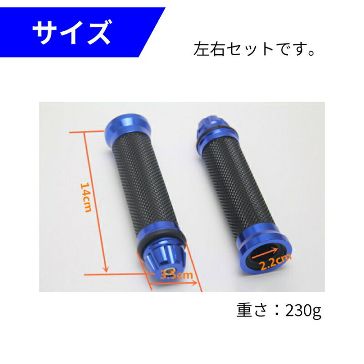 楽天市場】バイク グリップ ハンドル バイクグリップ カバー ハンドル 