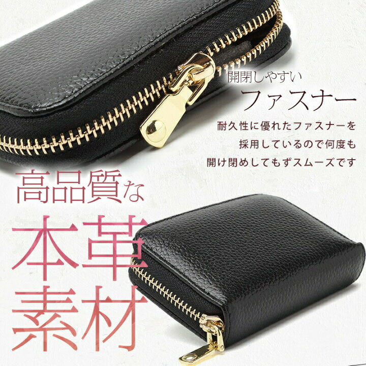 カードケース 大容量 レディース メンズ RFID スキミング防止 ラウンドファスナー コンパクト ジャバラ 本革 クレジットカードケース : Selectshop-one カードケース 大容量 レディース メンズ RFID スキミング防止 ラウンドファスナー コンパクト ジャバラ 本革 クレジットカードケース : Selectshop-one