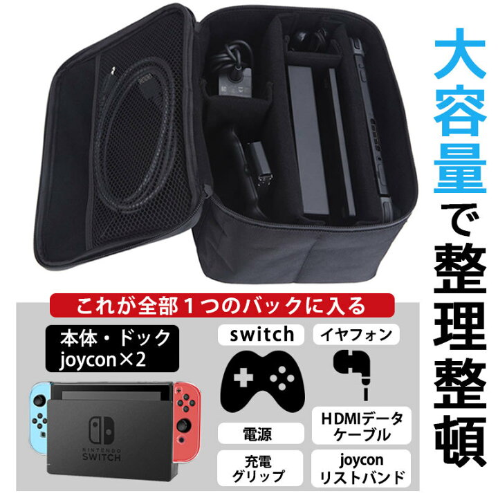 楽天市場】【MAX20%OFF！当店買い回りクーポン配布中】Nintendo Switch  