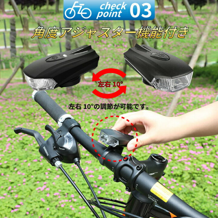 自転車 3段階LED フロントライト 黒 USB充電式 防水 ブラック