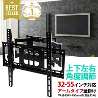 テレビ 壁掛け金具 テレビ壁掛け金具 アーム テレビ TV 壁 付け 伸縮 角度調整 収納 diy TVセッター チル…