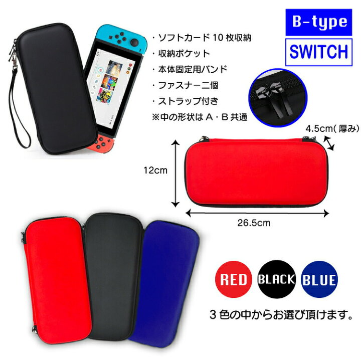 楽天市場】【クーポン利用で 684円】任天堂 ニンテンドー スイッチ 