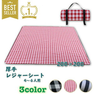 yMAX30%OFFIXN[|zzzW[V[g 200×200  唻 傫 sNjbNV[g h  ^W[V[g 4~6lp sNjbN AEghA Lv q ^