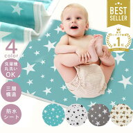 【50%OFFクーポン配布中★9月19日20時~利用条件あり】 おむつ替えシート おむつ替えマット ベビー 赤ちゃ…