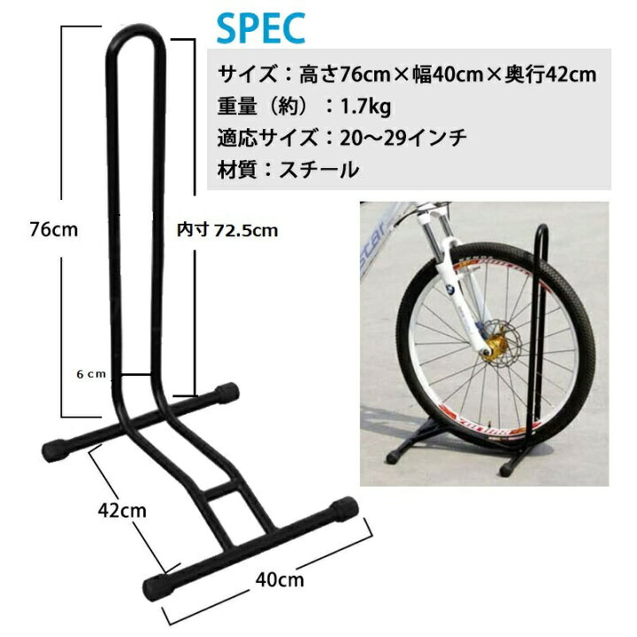 楽天市場】自転車 スタンド 倒れない 室内 屋外 自転車スタンド 1台 L字型 ラック コンクリート 駐輪スタンド ロードバイク マウンテンバイク  クロスバイク 20 - 29インチ : Selectshop-one