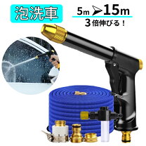 楽天市場】ホース 先端 ノズルの通販 