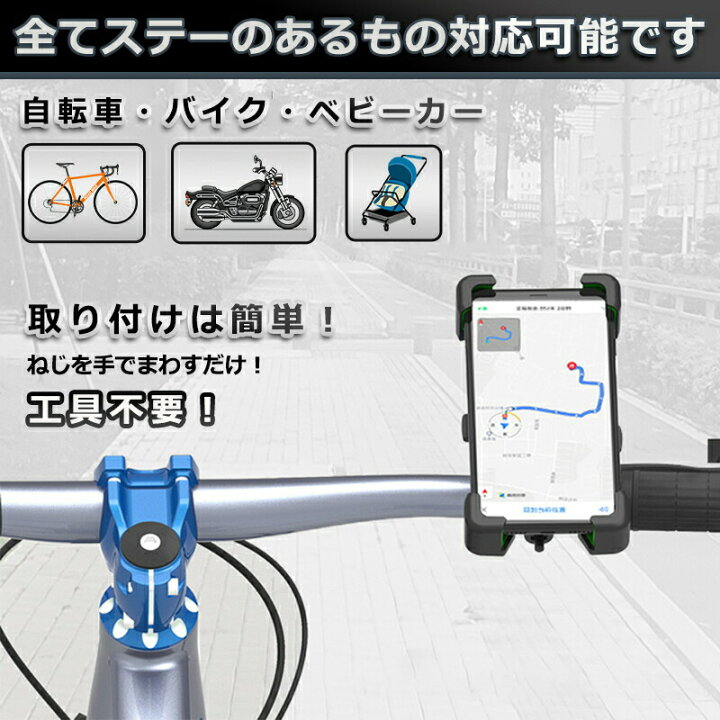 自転車スマホスタンド スマホ ホルダー バイク イエロー