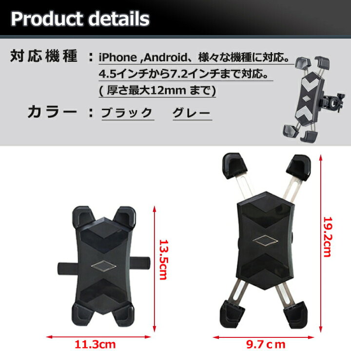 楽天市場 スマホホルダー 自転車 バイク スマホ ホルダー ワンタッチ 固定 自動ロック 自転車用 バイク用 ロードバイク 360度回転 縦置き 横置き Iphone ナビ 携帯 サイクリング ベビーカー Selectshop One