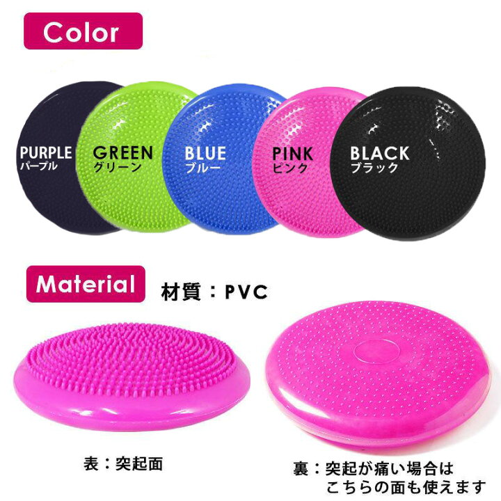 楽天市場】バランスディスク バランスクッション トレーニング 器具 ヨガ ダイエット 体幹 ピラティス エクササイズ フィットネス スポーツ 体幹トレーニング 空気入れ付 : Selectshop-one 楽天市場】バランスディスク バランスクッション トレーニング 器具 ヨガ ダイエット 体幹 ピラティス エクササイズ フィットネス スポーツ 体幹トレーニング 空気入れ付 : Selectshop-one