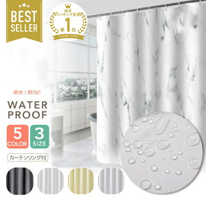 V[J[e hJr   k 100 120 180 h  Vv Ȃ oX J[e  Eߏ oX[ C d؂ Ԏd؂ J[e J[eOt jbgo