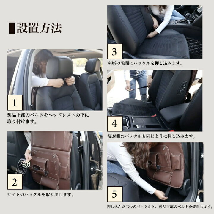 楽天市場 シートバックポケット 車内 テーブル 車 後部座席 レザー シート バック ポケット 後付け カバー 収納 子供 ゴミ箱 ドリンクホルダー ティッシュホルダー 傘ホルダー タブレットホルダー 工具不要 簡単装着 運転席 助手席 背面 固定 傘 飲み物 タブレット 楽天市場 シートバックポケット 車内 テーブル 車 後部座席 レザー シート バック ポケット 後付け カバー 収納 子供 ゴミ箱 ドリンクホルダー ティッシュホルダー 傘ホルダー タブレットホルダー 工具不要 簡単装着 運転席 助手席 背面 固定 傘 飲み物 タブレット