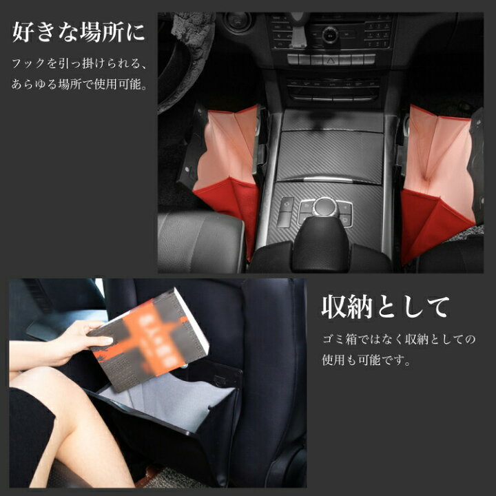 楽天市場 車 ゴミ箱 おしゃれ 車用 後部座席 倒れない 吊り下げ 固定 車載用 ごみ箱 アイデア 車載 収納 Ledライト 折りたたみ シンプル シートバック マグネット 簡単設置 大容量 Selectshop One