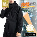 【50%OFFクーポン配布中★7月19日20時~】＼楽天1位&2冠達成／ サウナスーツ メンズ レディース 上下 2点 セット おしゃれ ダイエットスーツ ダイエット 服トレーニング ウェア ダイエットウェア 減量 洗濯機 洗える スポーツ ジム 大きい サイズ 発汗 デトックス