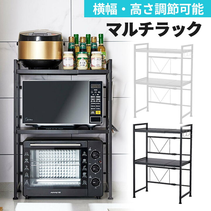 楽天市場】レンジラック 幅60 おしゃれ レンジ台 卓上 伸縮 幅50 2段 