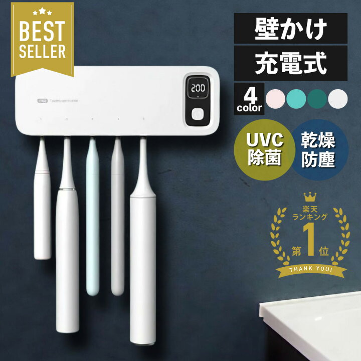 楽天市場】【20％OFFクーポン発行中！当店2点以上購入で】＼楽天1位&2 
