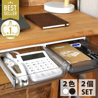 【MAX20%OFF！当店買い回りクーポン配布中】 ＼楽天1位&2冠達成／ 引き出し 後付け 2個セット デスク 机 …