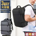 【MAX20%OFF！当店買い回りクーポン配布中】ビジネスリュック リュックサック メンズ 3way 防水 大容量 軽量 ビジネスバッグ リュック ビジネス 通勤 通学 出張 旅行 USB PC 多機能 A4 サイズ 充電ポート 耐久性 35L バックパック 撥水 20代 30代 40代 50代