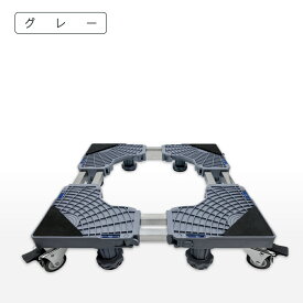 【クーポン利用で 2475円~】洗濯機 かさ上げ キャスター 洗濯機台 キャスター付き 伸縮式 調整 かさ上げ台 置き台 嵩上げ 洗濯機置き台 防水 洗濯機パン 防水パン キャスター 縦型 ドラム式 耐荷重 500kg 底上げ 移動
