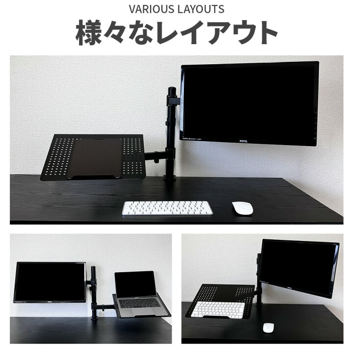 楽天市場】モニターアーム ノートパソコン 2画面 デュアル クランプ式 