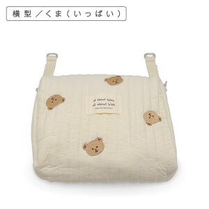おむつポーチ おしゃれ ベビーカー バッグ オムツポーチ 大容量 かわいい コンパクト ベビーカーバッグ くま おむつ おしりふき マルチポーチ 出産祝い 男の子 女の子 ポーチ 大きめ 軽量 キ