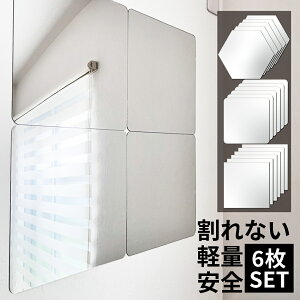 Ȃ  \鋾 30cm×30cm 6Zbg AN~[ Sg Jsv  p EH[~[ c   rO  OK  N[[bg 