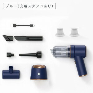 ハンディクリーナー コードレス 掃除機 車 車用 車載 強力 掃除 ハンディ クリーナー おしゃれ ハイパワー 超 吸引 力 電動 ハンディー ブロワー USB 充電式 エアダスター 軽量 小型 静音 コン