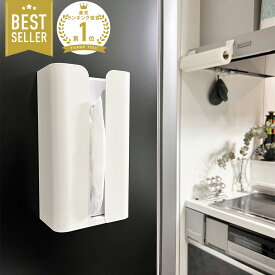 【クーポン使用で1416円!】＼楽天1位／ 【4.72の高評価】キッチンペーパーホルダー マグネット 磁石 ティッシュホルダー ティッシュケース おしゃれ 黒 白 ペーパータオルホルダー 壁掛け ティッシュカバー 箱ティッシュ ケース
