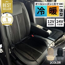 楽天市場】シートヒーター 後付 トヨタ（車用品｜車用品・バイク用品 