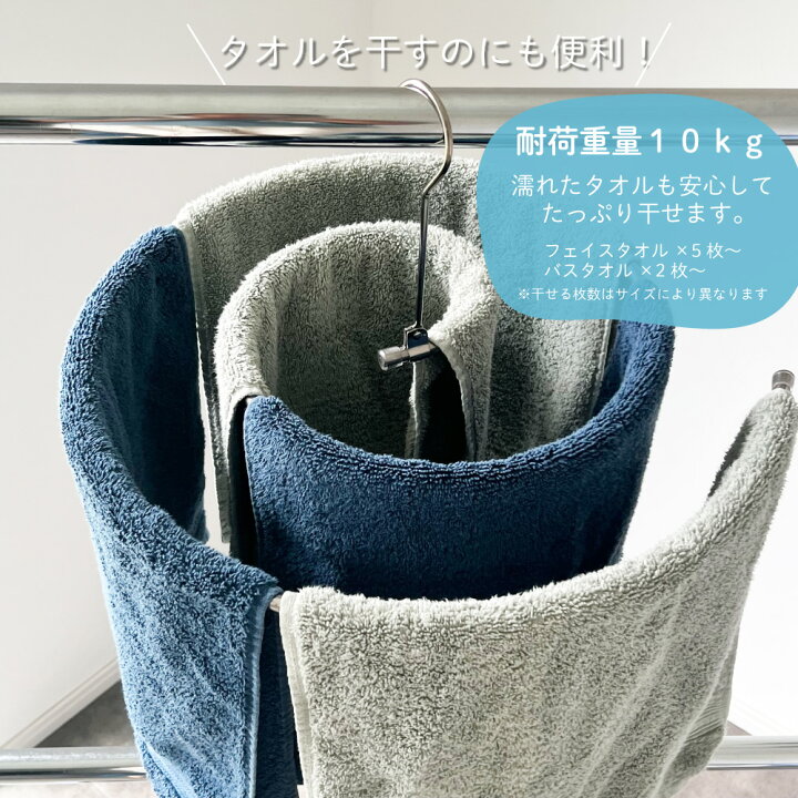 楽天市場】シーツハンガー 折りたたみ スパイラルハンガー 2個セット 