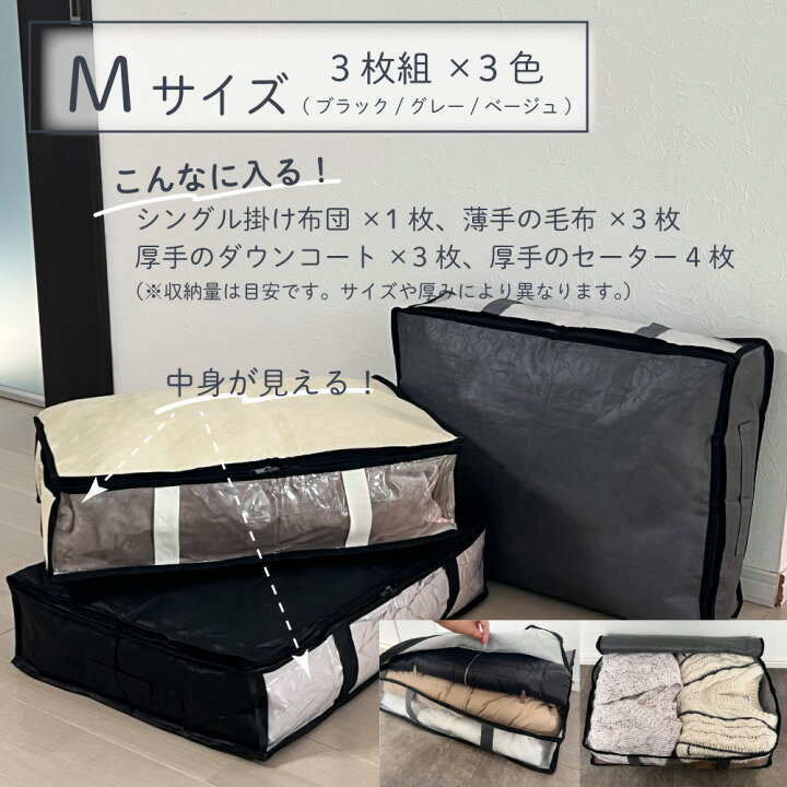 楽天市場】【MAX20%OFF！当店買い回りクーポン配布中】布団収納袋 