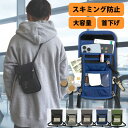 【MAX20%OFF！当店買い回りクーポン配布中】パスポートケース 首下げ セキュリティポーチ スキミング防止 海外旅行 便…
