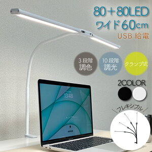fXNCg LED Cg R[hX  dCX^h wK  ドCg  fXN Nv X^h LedfXNCg e[uCg Ǐ  Ɩ Nv Nv